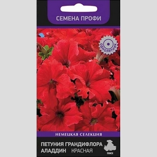 Петуния Аладдин F1 Красная (Семена Профи)