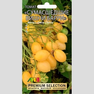 Томат Сумасшедшие вишни Барри