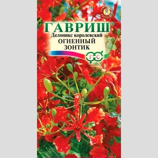 Делоникс Огненный зонтик королевский