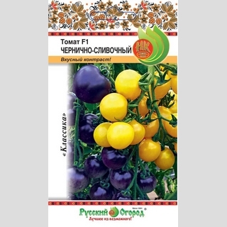 Томат Чернично-сливочный (смесь) F1