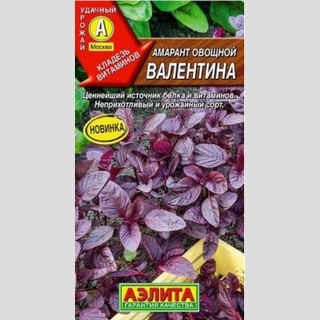 Амарант Валентина овощной