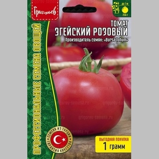Томат Эгейский Розовый (Ege Pembesi) (большой пакет)