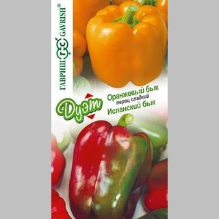 Дуэт Перец Испанский бык + Оранжевый бык