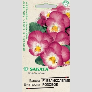 Виола Великолепие розовое F1 (Виттрока)