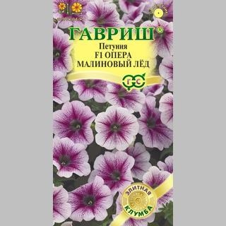 Петуния Опера F1 Малиновый лед