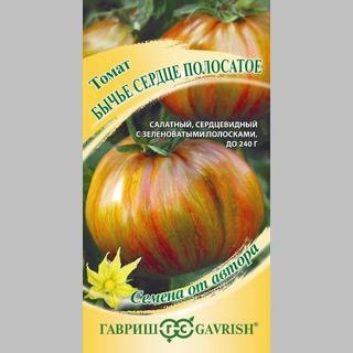 Томат Бычье сердце полосатое