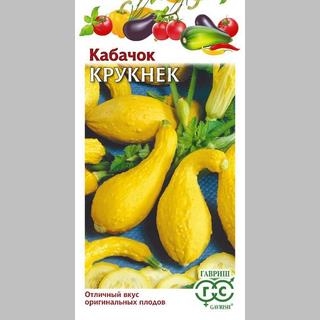 Кабачок Крукнек