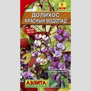 Долихос Красный водопад
