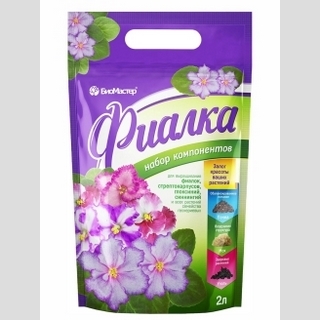 Фиалка, 2л набор компонентов