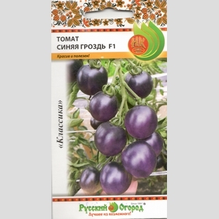 Томат Синяя Гроздь F1
