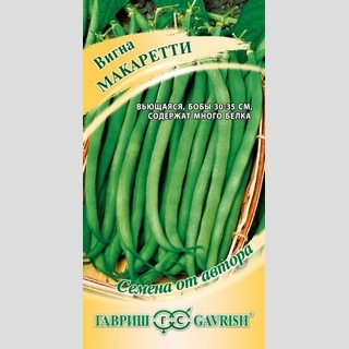 Вигна Макаретти