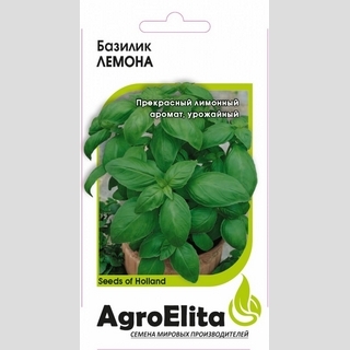 Базилик Лемона