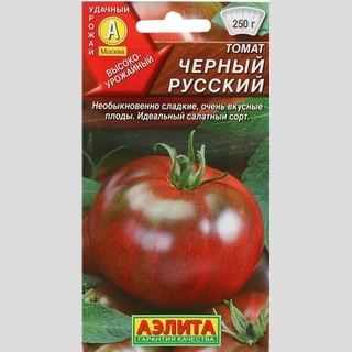 Томат Черный русский