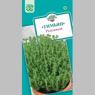 Тимьян Радужный ползучий (чабрец)