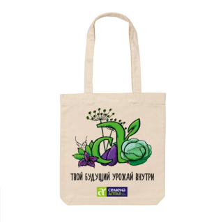 Шопер Твой будущий урожай внутри