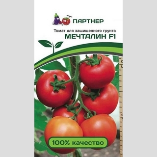 Томат Мечталин F1