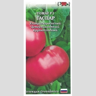 Томат Гаспар F1