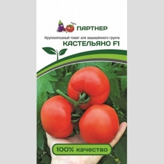 Томат Кастельяно F1