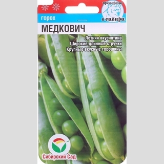 Горох Медкович