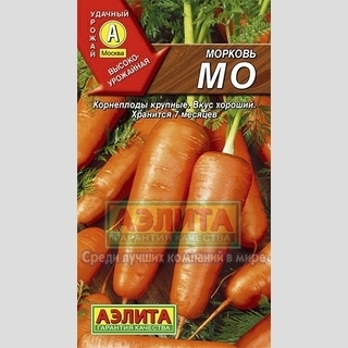 Морковь МО