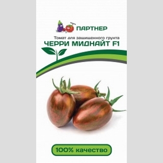 Томат Черри Миднайт F1