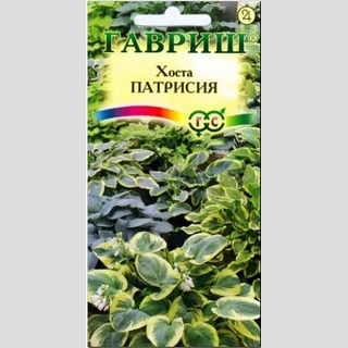Хоста Патрисия смесь