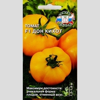 Томат Дон Кихот F1