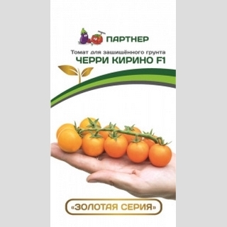 Томат Черри Кирино F1