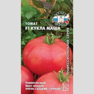 Томат Кукла Маша F1