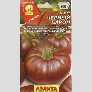 Томат Черный барон