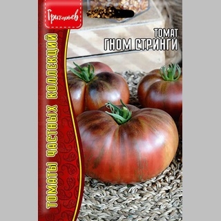 Томат Гном Стринги (большой пакет)