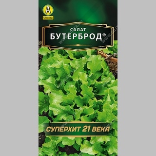 Салат Бутерброд (листовой)