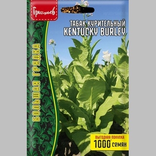 Табак Kentucky Burley курительный (большой пакет)