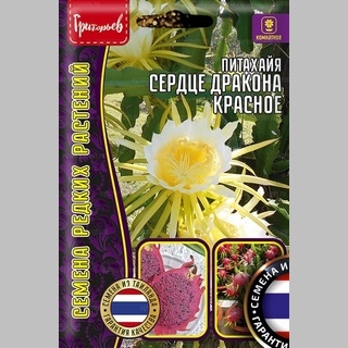 Питахайя Сердце Дракона Красное (большой пакет)