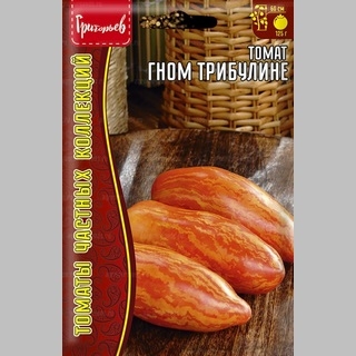 Томат Гном Трибулине (Dwarf Tribujline) (большой пакет)