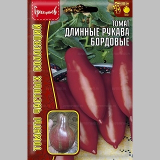 Томат Длинные Рукава Бордовые (большой пакет)