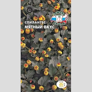 Спилантес Мятный вкус