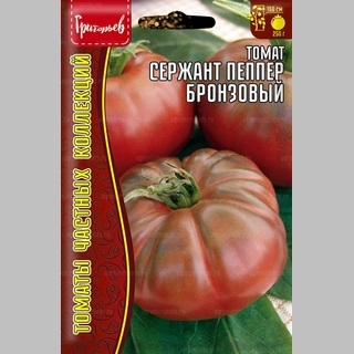 Томат Сержант Пеппер Бронзовый (Sgt. Pepper's Bronze) (большой пакет)