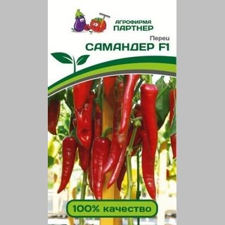 Перец Самандер F1