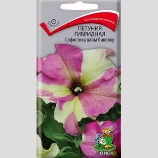 Петуния Софистика F1 Лайм Биколор