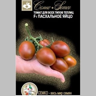 Томат Пасхальное Яйцо F1