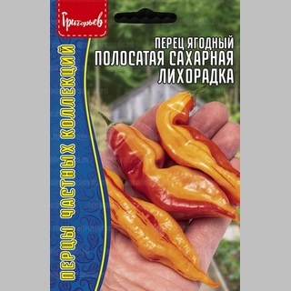 Перец Полосатая Сахарная Лихорадка (Sugar Rush Stripey) (большой пакет)