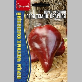 Перец Леся Тёмно-Красная (большой пакет)