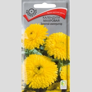Календула Золотой император