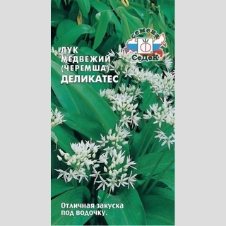 Черемша Медвежий деликатес