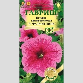 Петуния Фалкон Пинк F1