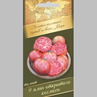 Томат 9 план открытого космоса