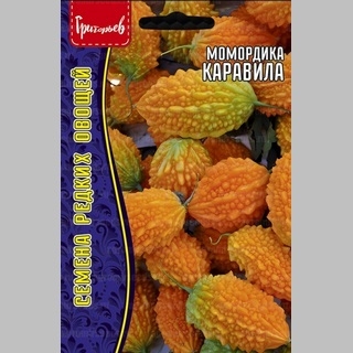 Момордика Каравила (большой пакет)