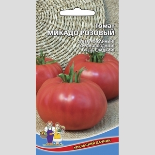 Томат Микадо Розовый