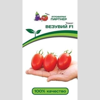Томат Везувий F1